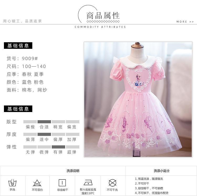 9009#详情_06.jpg?x-oss-process=image/format,png