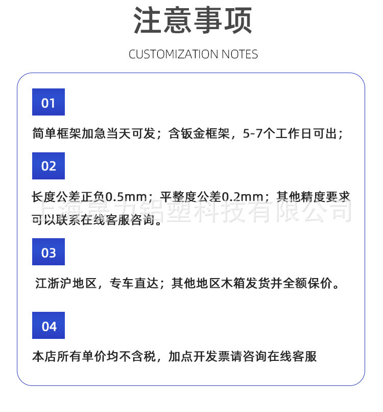 车间隔断围栏护栏
