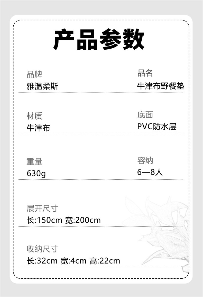 详情图片_14.jpg