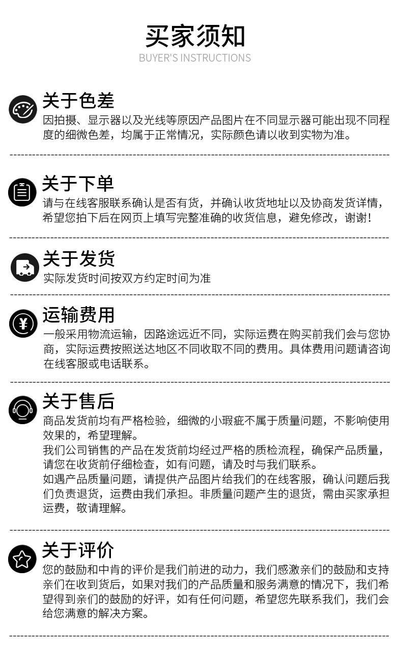 9果枝剪（1）详情页_16 拷贝