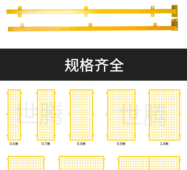 车间隔离网_08.jpg