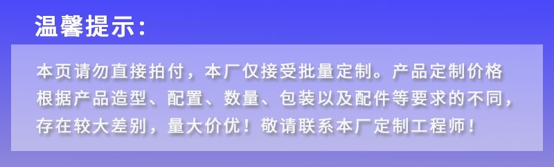 13821798939_232981928