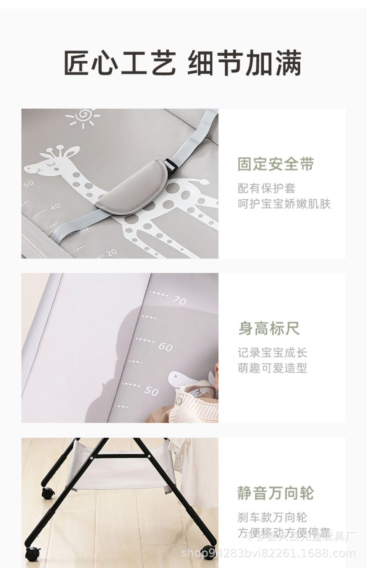 详情图_23