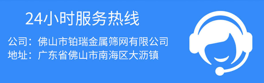 围墙护栏_25