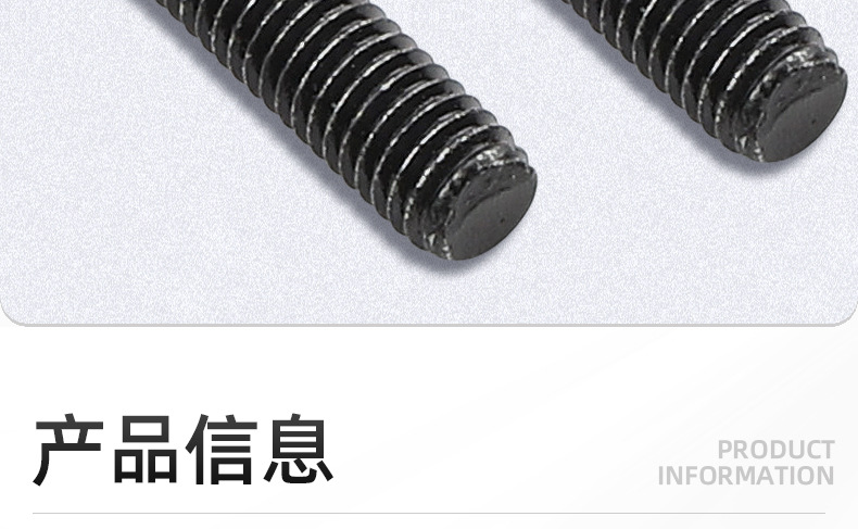 10.9级高强度氧化发黑圆头梅花机牙螺丝_03_09.jpg