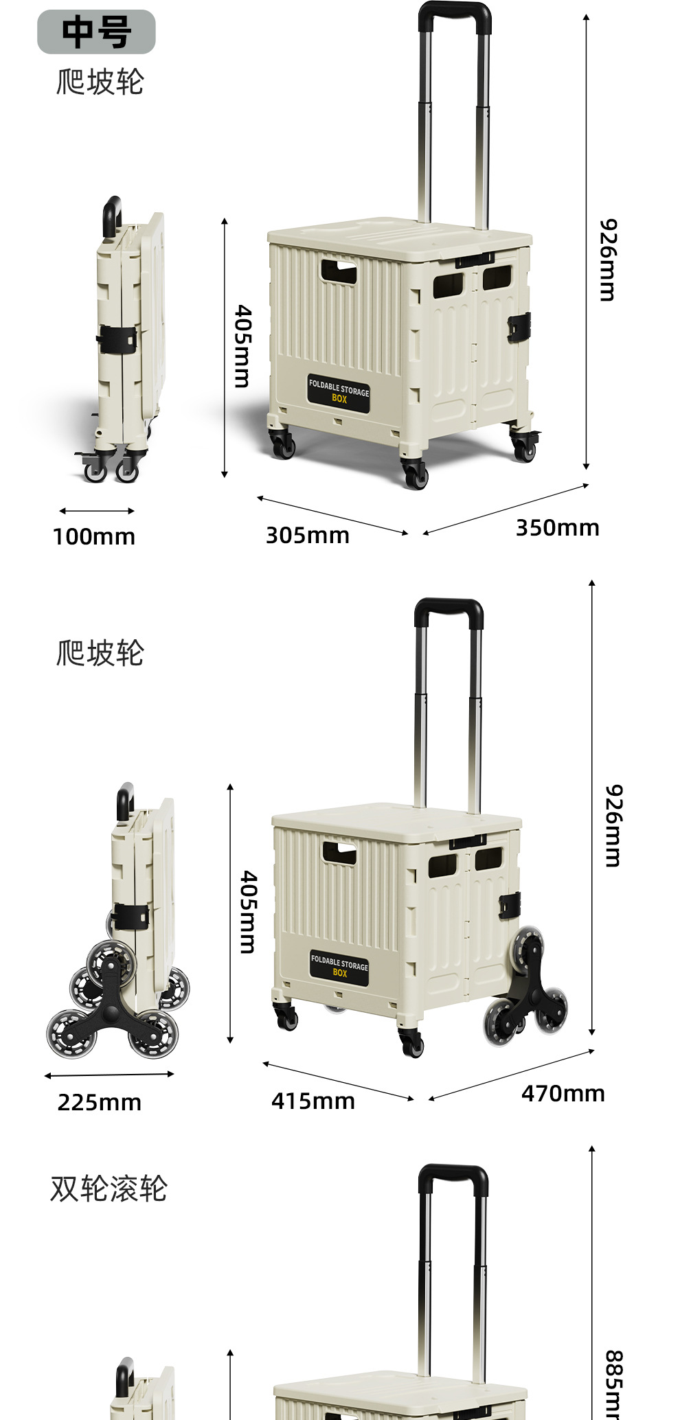 买菜车详情页切片_14.jpg