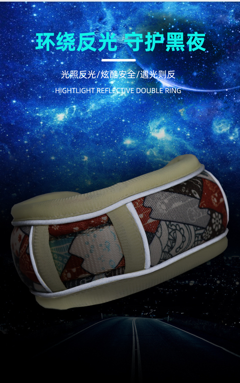 印花包边项圈_09.jpg
