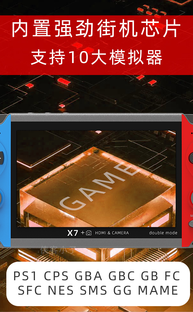 790--X7_05.jpg