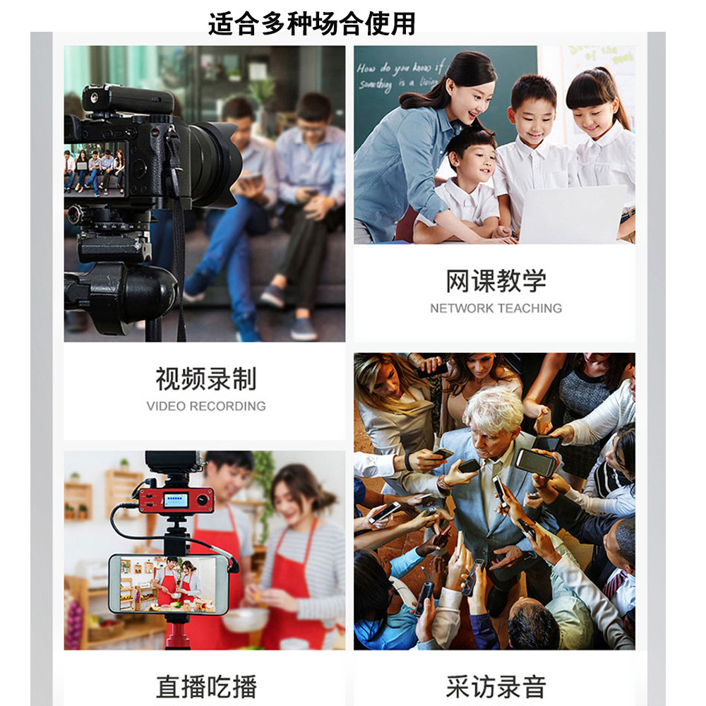 适合多种场合使用.jpg