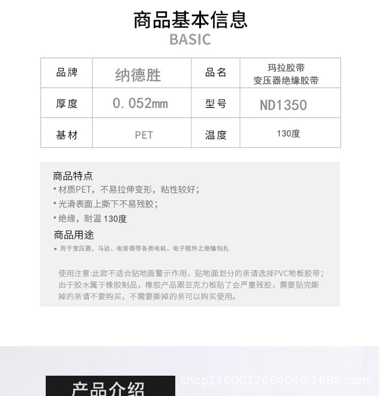 彩色胶布_02_副本.jpg