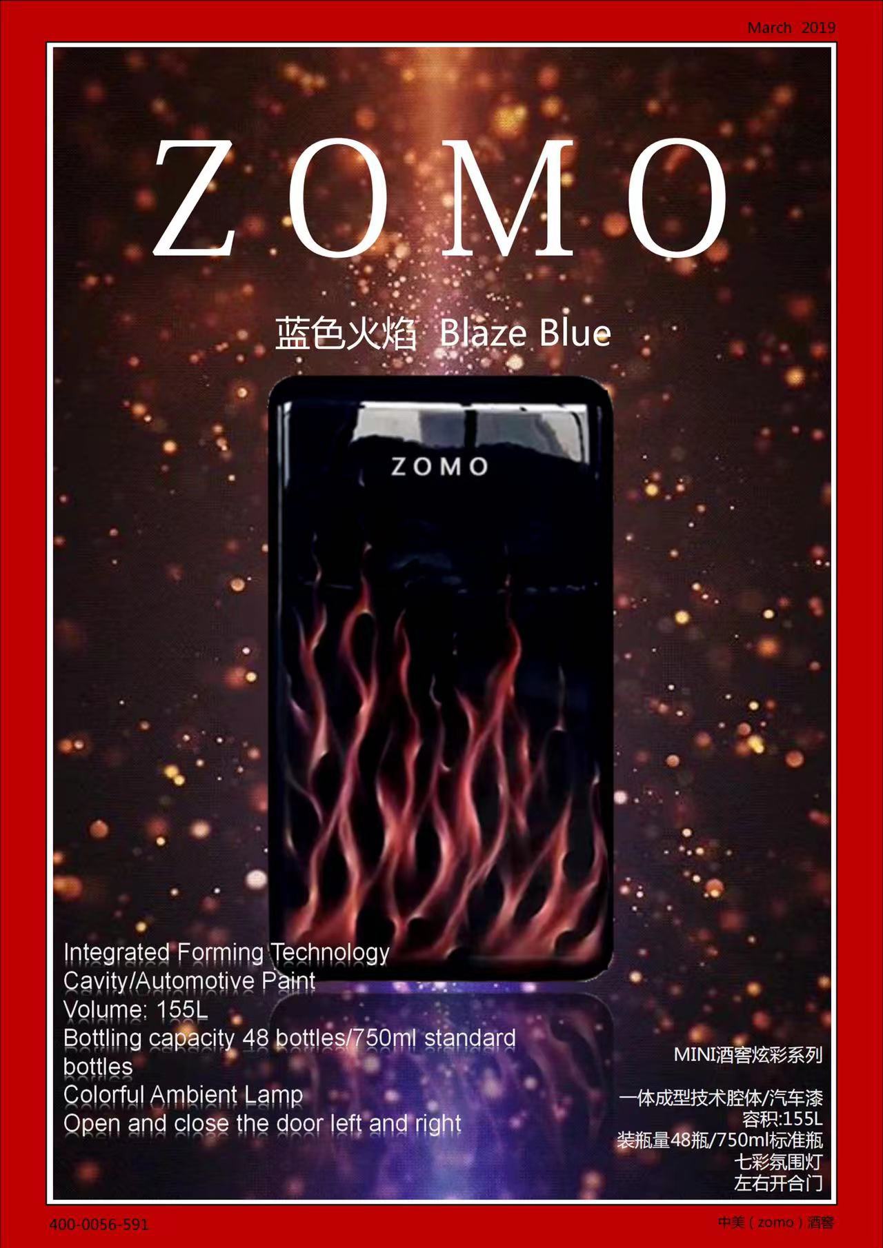 .仿真酒窖 ,恒温恒湿,无压缩机,无声音,独立式酒