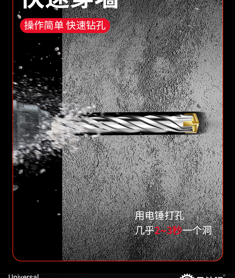 电锤钻头详情图_08.jpg