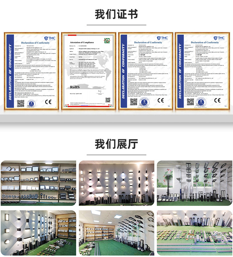 公司部分-中文_03.jpg