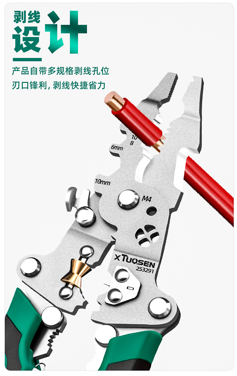 h三角尺详情页_03.jpg
