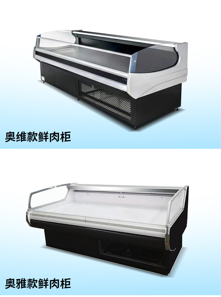 鲜肉柜 (11).jpg