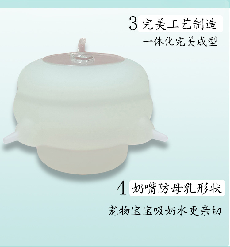 有底座的详情页_07