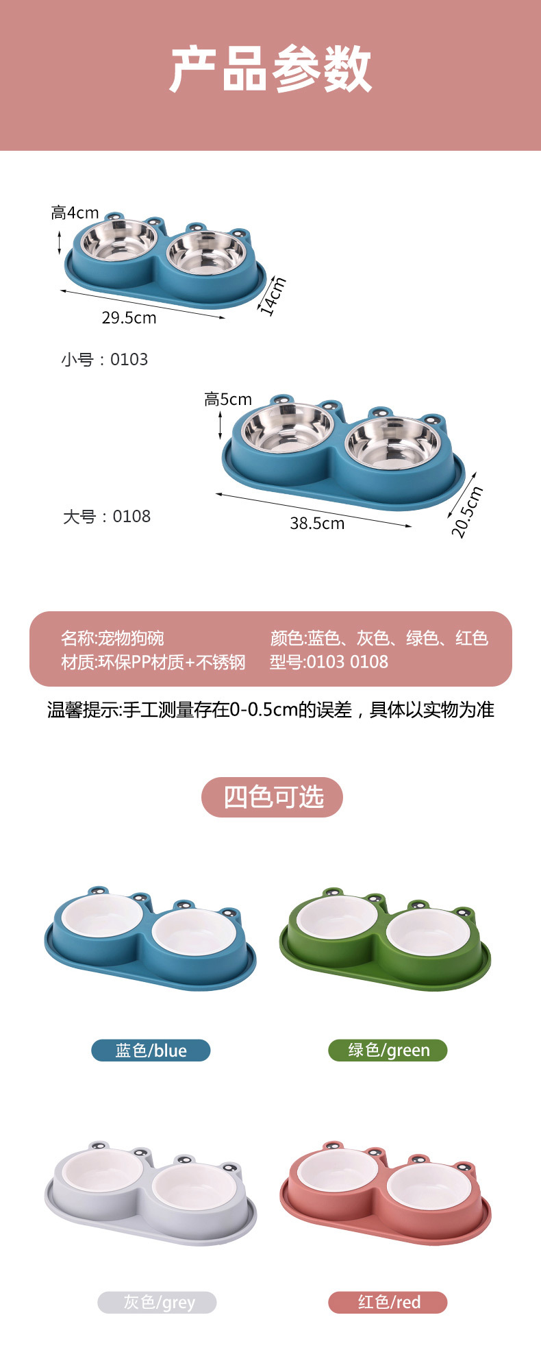 狗碗详情_15.jpg