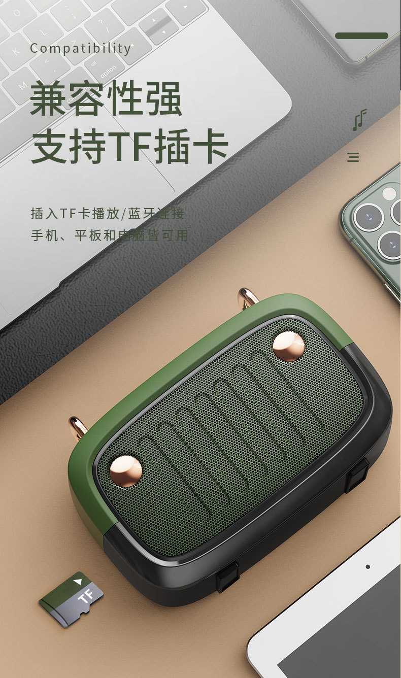 蓝牙音箱详情页-0610_06