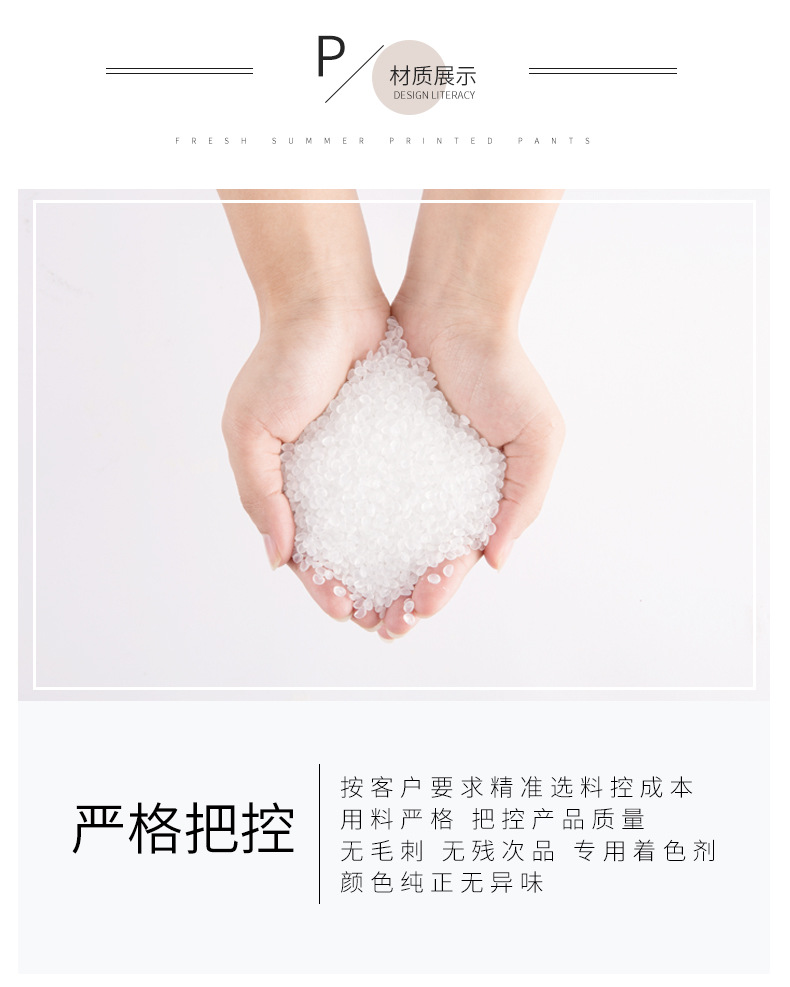 精彩详情页修改-opp塑料管_06