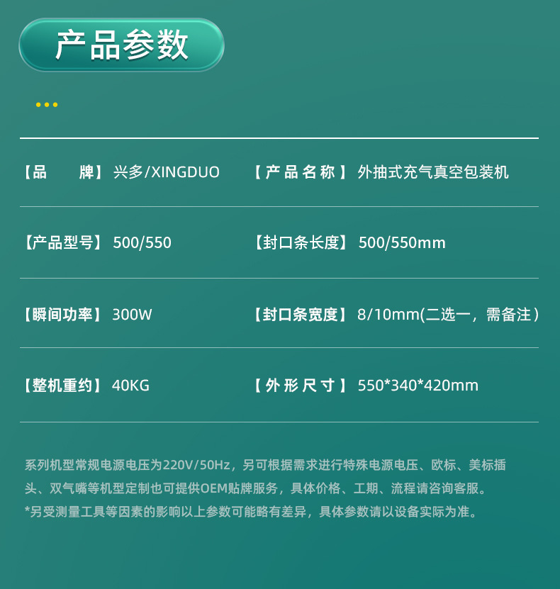 详情页_12