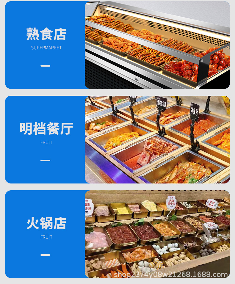 2025鲜肉柜详情改_14.jpg