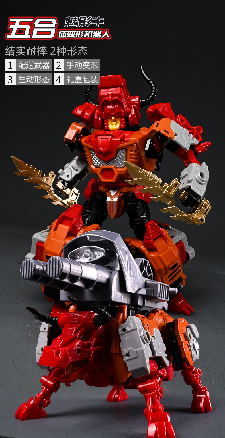 2022-2-23五合一冲云霄_07.jpg?x-oss-process=image/format,png