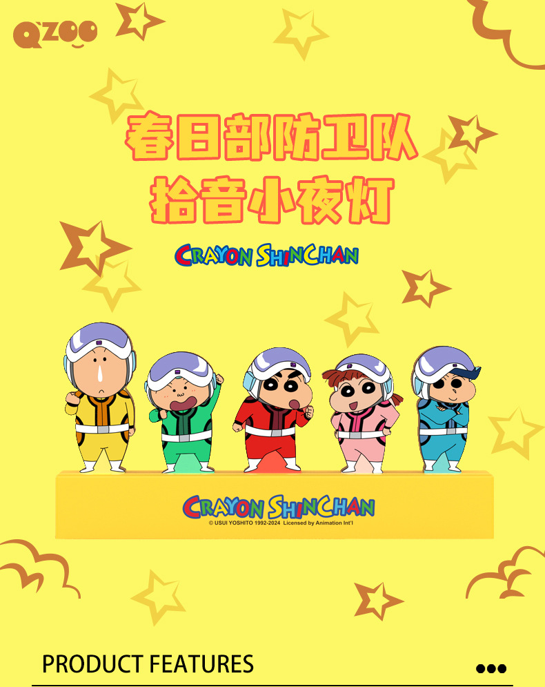 春日部防队详情页_01