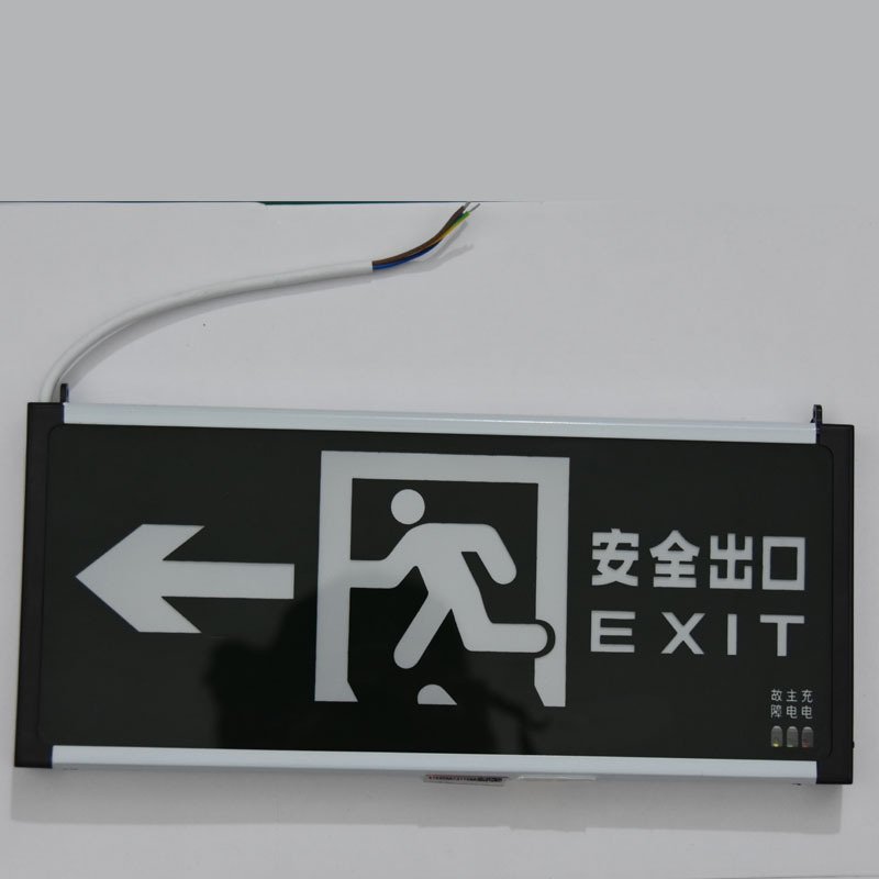 疏散指示灯2.jpg