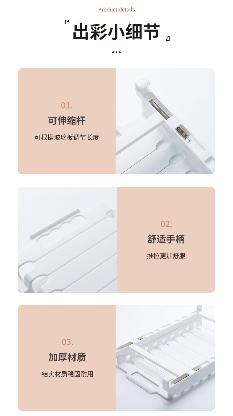 冰箱收纳架-副本_14