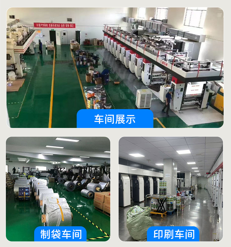 兰翔详情_06