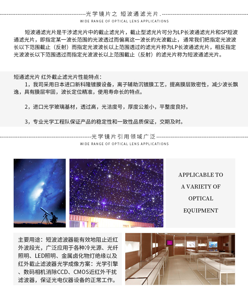 590nm详情页_02.jpg