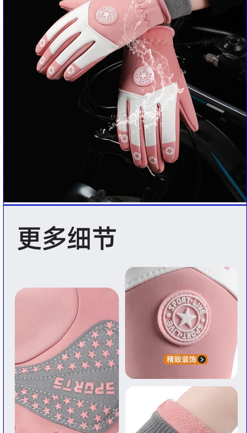 儿童手套,男女冬季加绒手套,加厚防风手套,防寒防滑玩雪手套,防水户外手套,骑行手套保暖