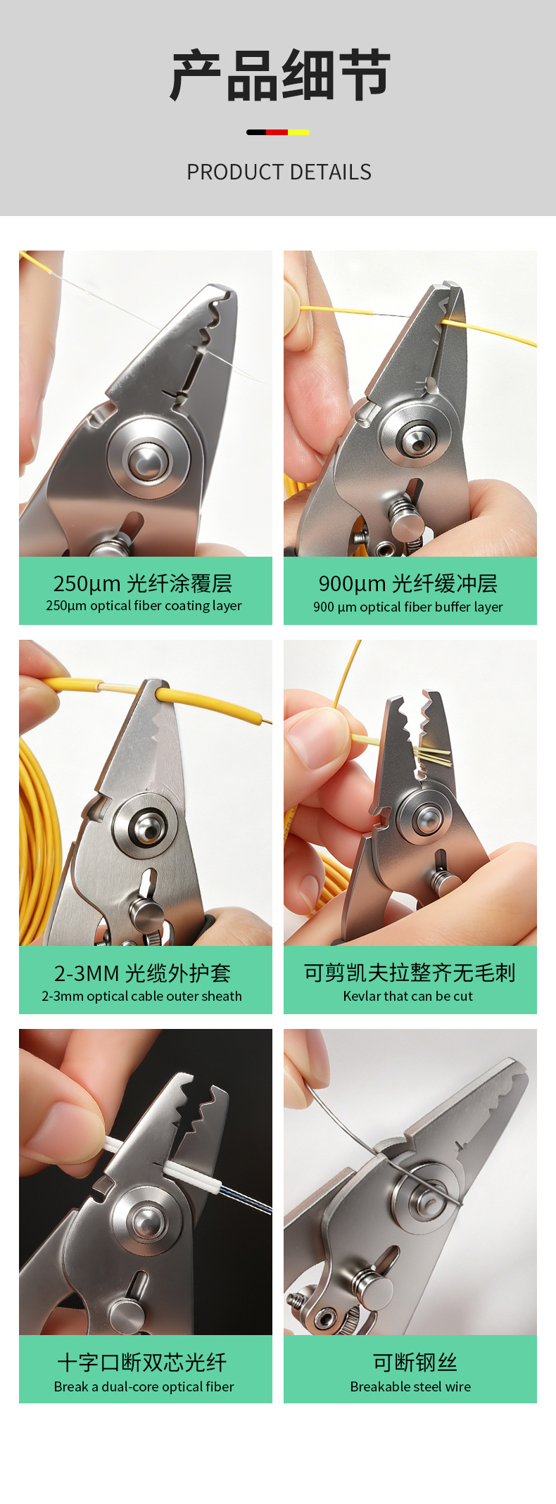 详情1_06.jpg