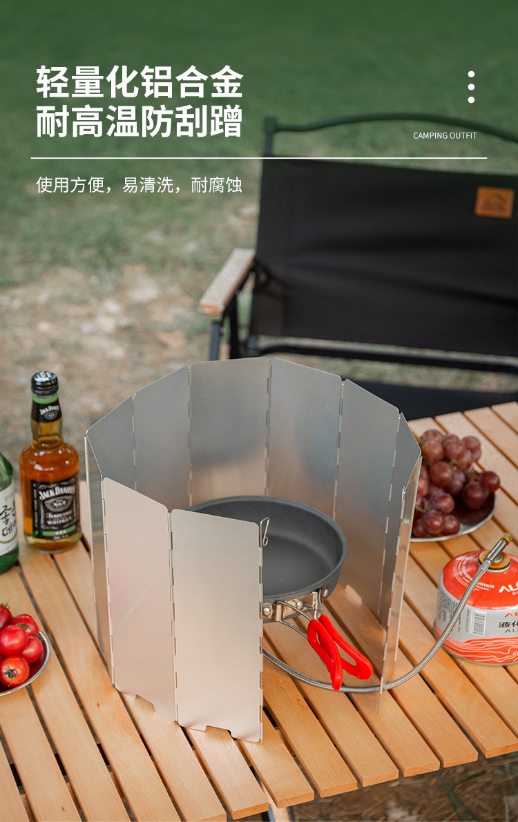 折叠挡风板_07.jpg