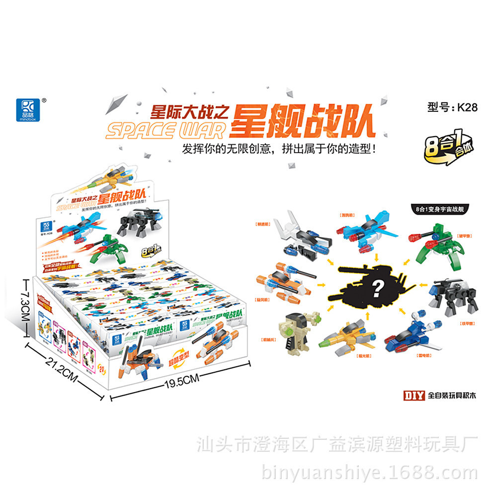 K28展示盒.jpg