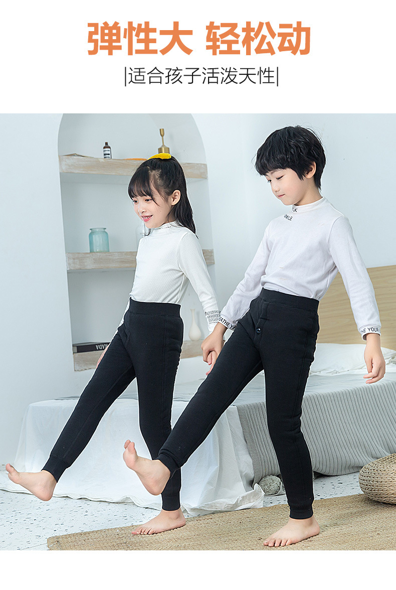 儿童保暖裤