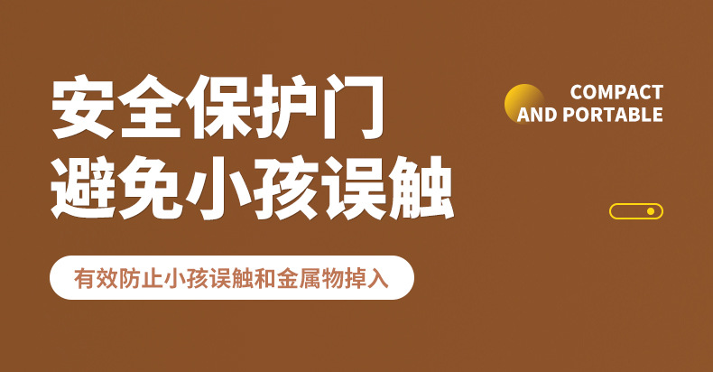 详情页暖2_20.jpg