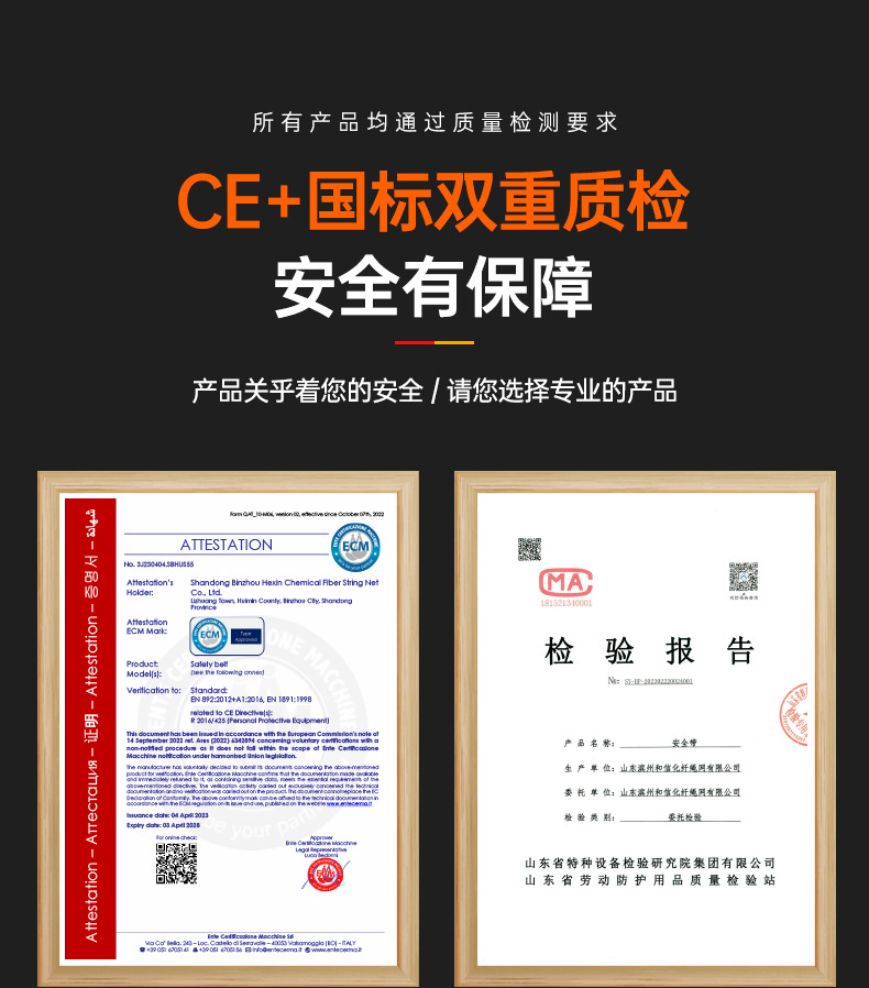 详情页--半身安全带-ZYF-HX0461_19.jpg