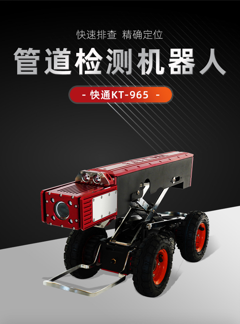 965详情页_01
