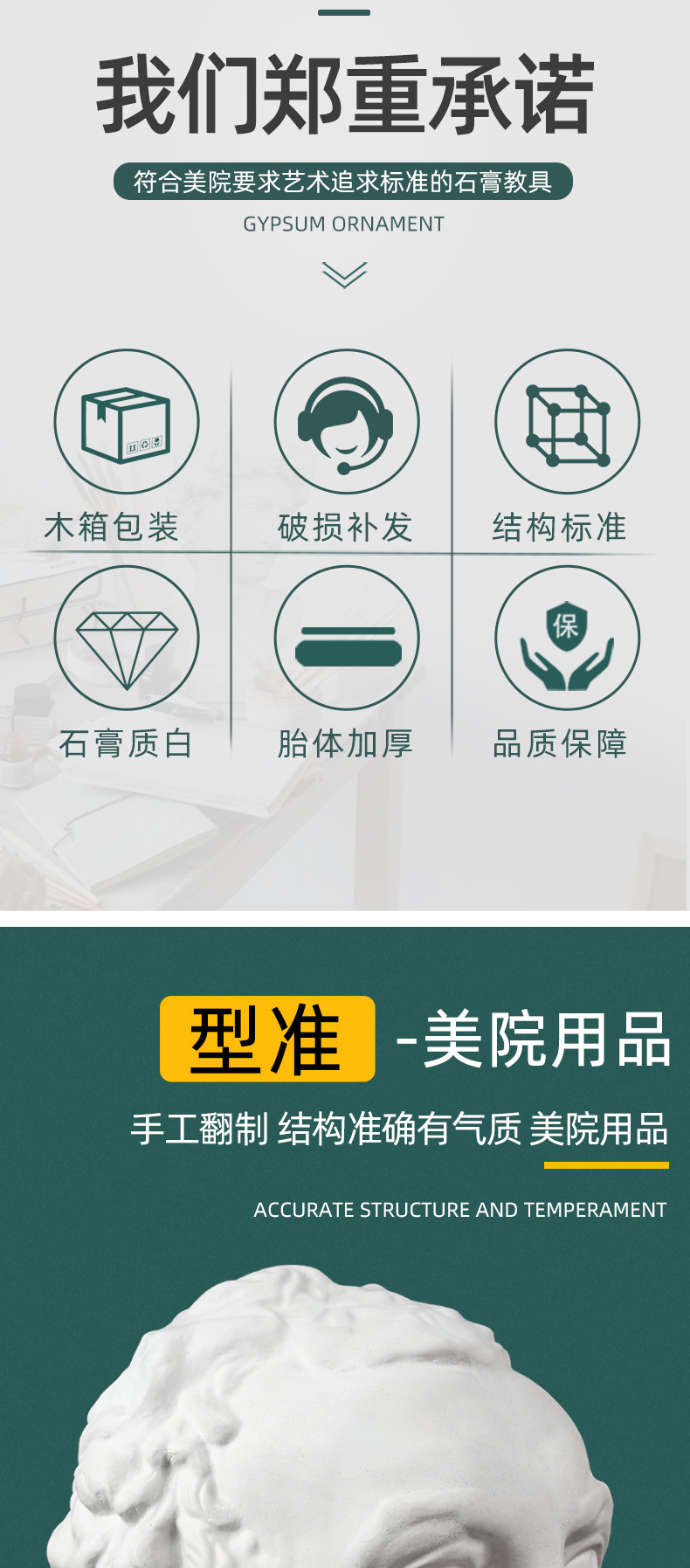 详情_02