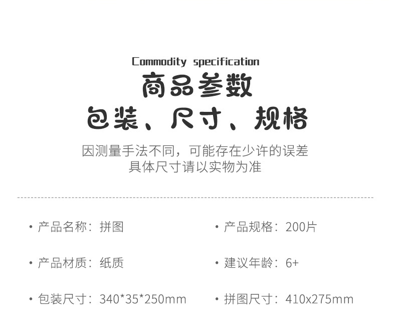 200圣诞节_13.jpg