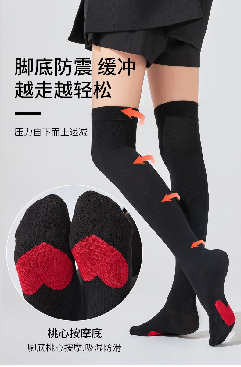 173002-174002棉中筒袜_06.jpg