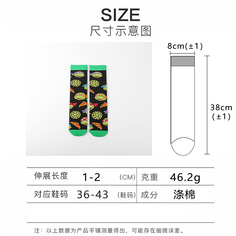 750直+弯板的长袜 副本