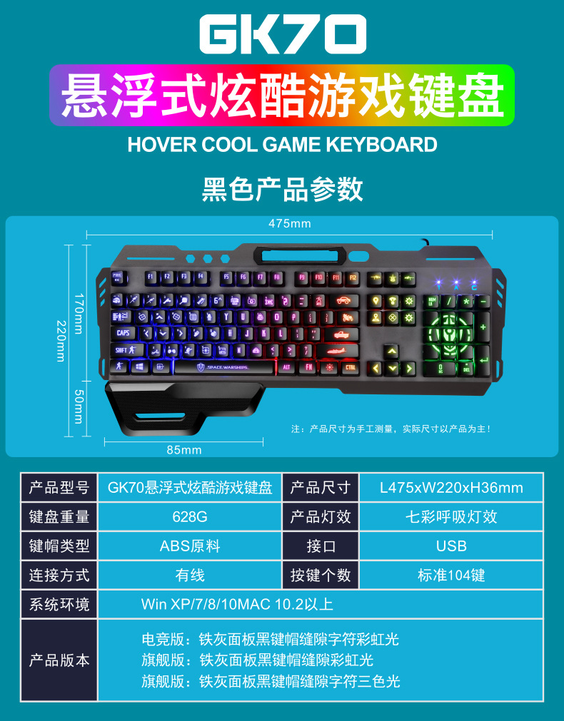 GT700 GK70分图44