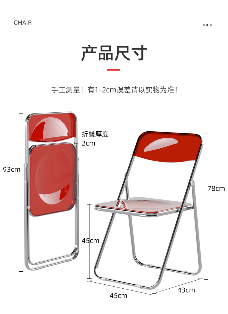 透明折椅_11.jpg
