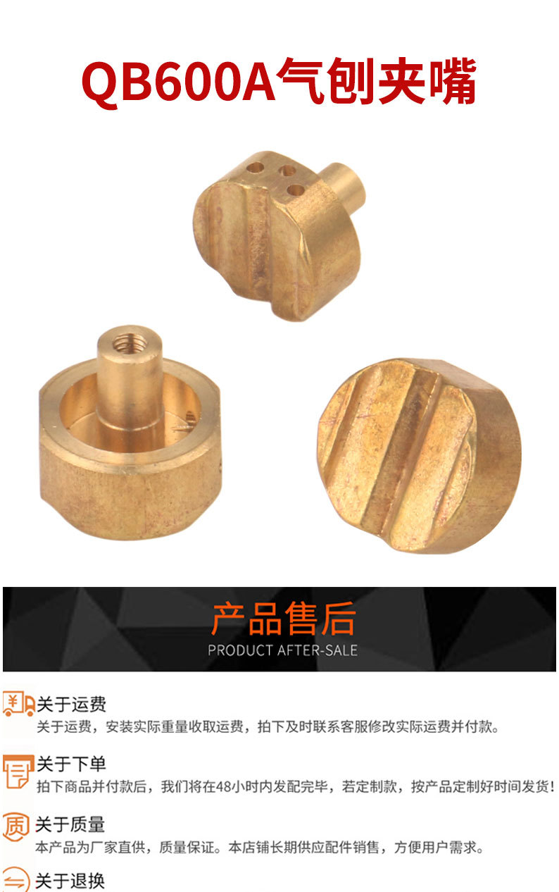 详情页切片_08.jpg