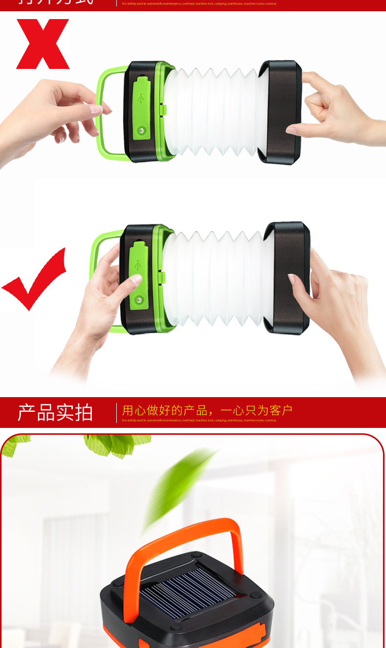 太阳能户外野营灯_09