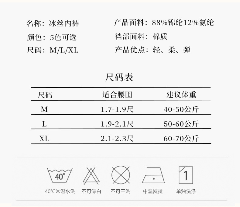 详情页修改_13.jpg