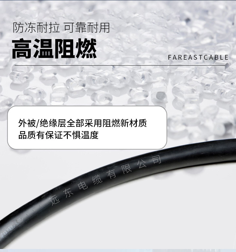 新能源详情_08.jpg