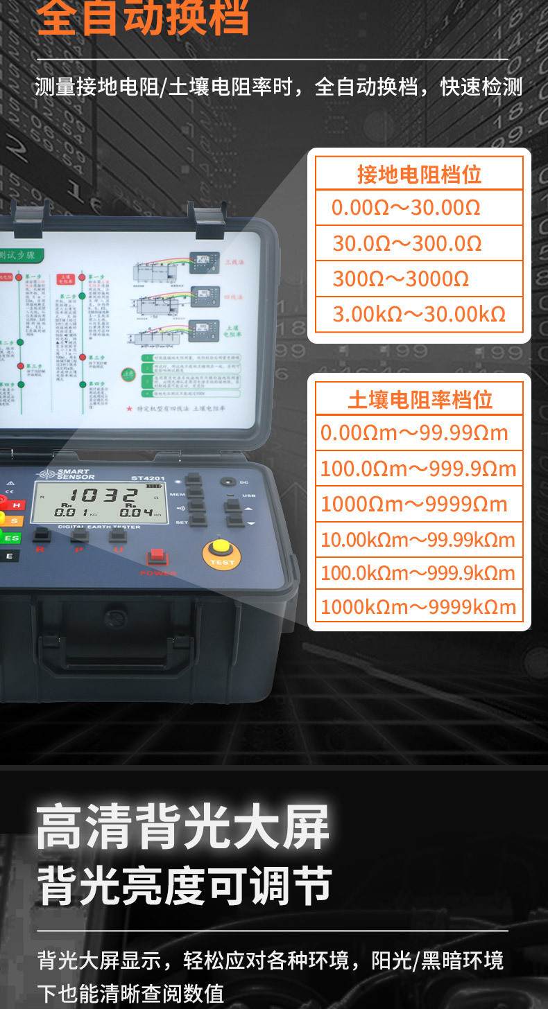 详情页_04.jpg